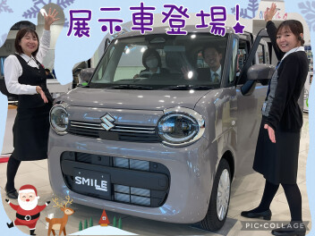 ワゴンＲスマイルの展示車来ました！